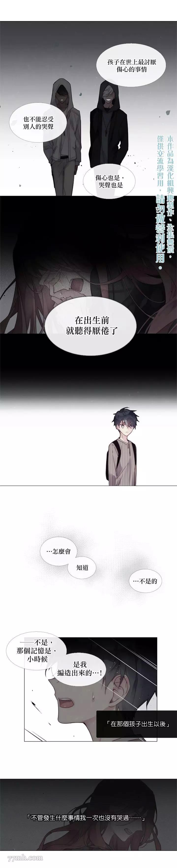 第04话 第 10 页