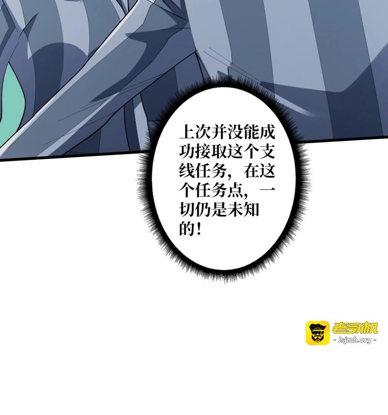 第30话 第30话 孤身闯女厕 第 37 页