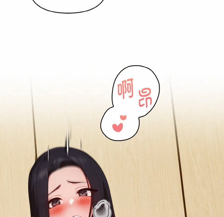 第18话 第 44 页