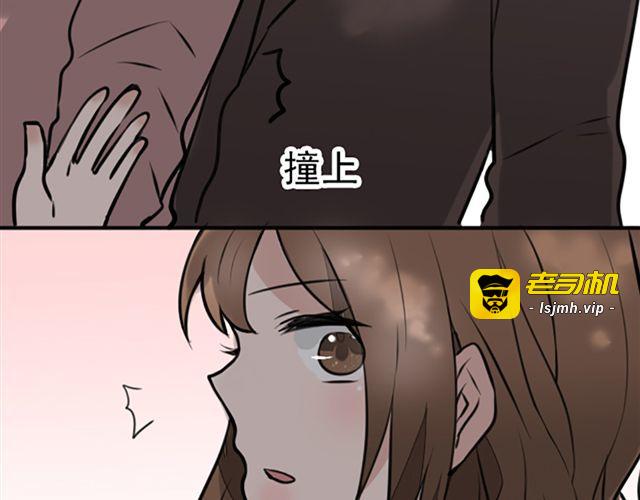 第10话 让所有情侣都分手的妖怪！ 第 61 页