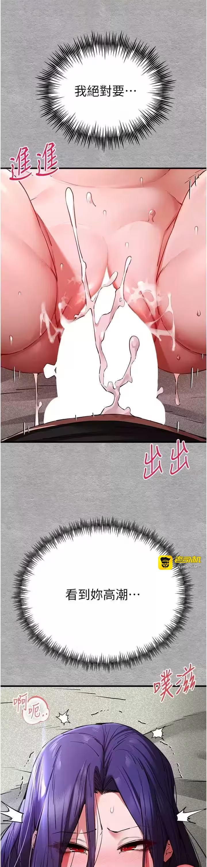 第53话 第 45 页