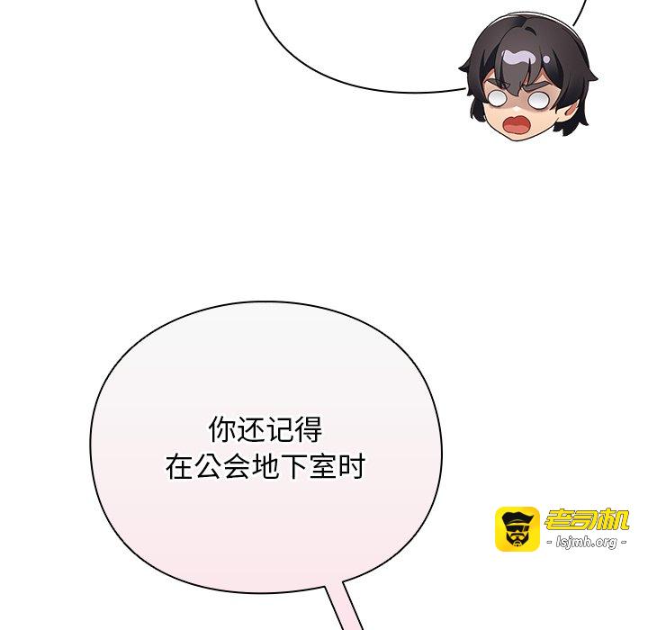 第12话 第 17 页