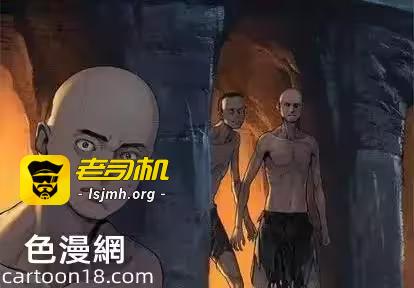 第86话 第 3 页
