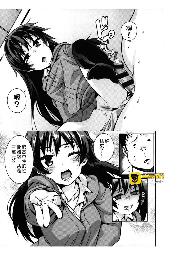 第1话 第 177 页
