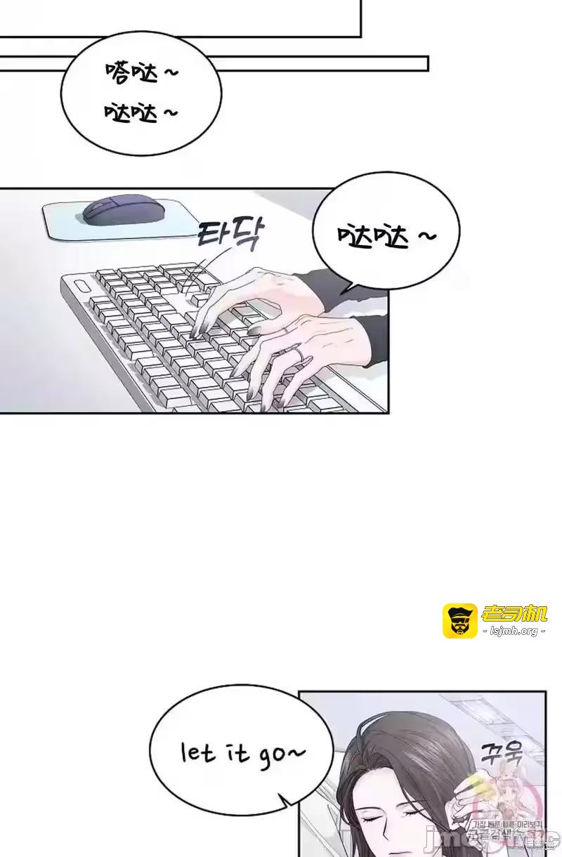 第18话 第 29 页