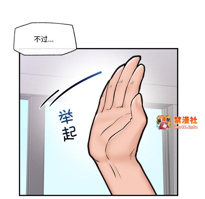 第8话 第 137 页