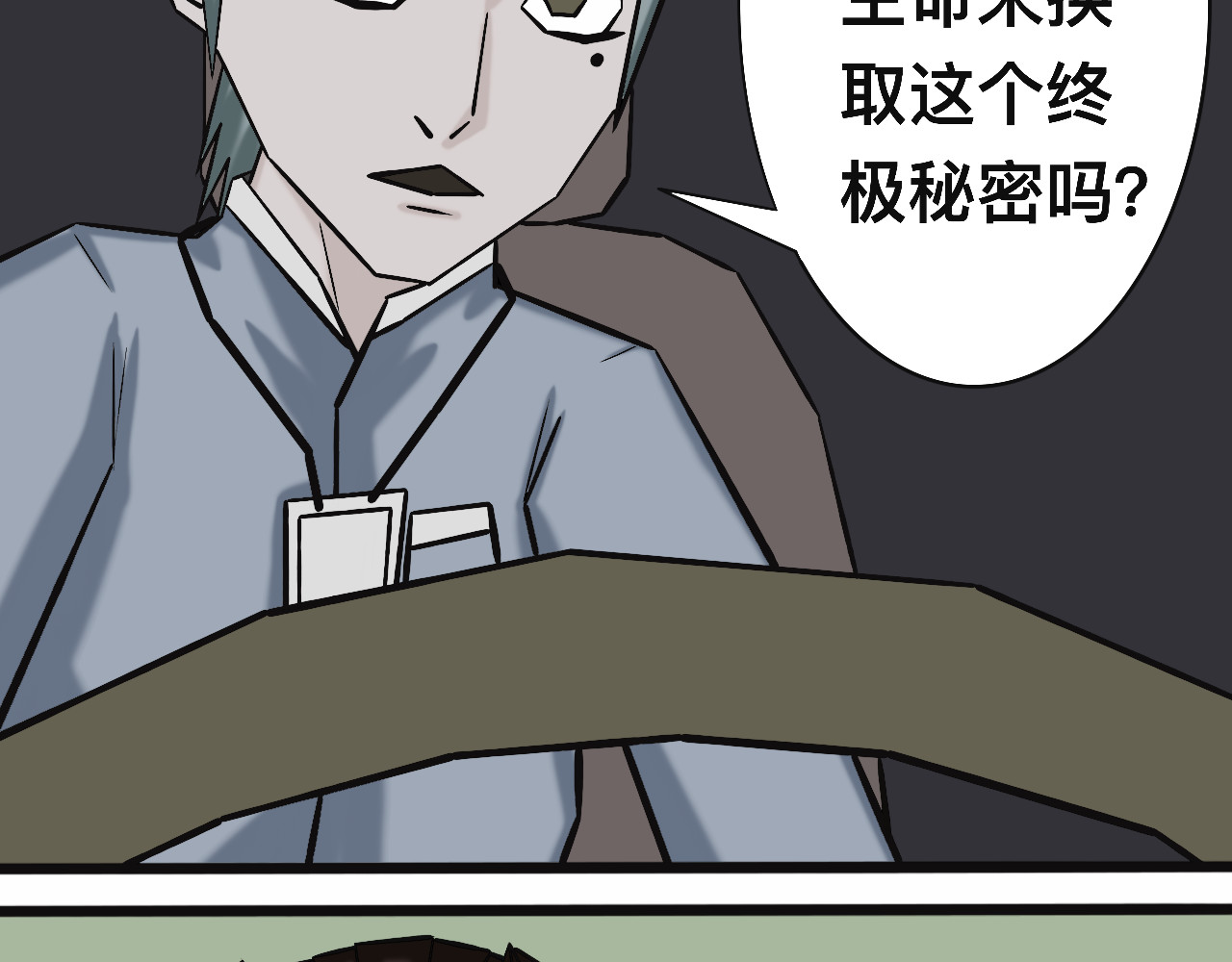 下 第 28 页