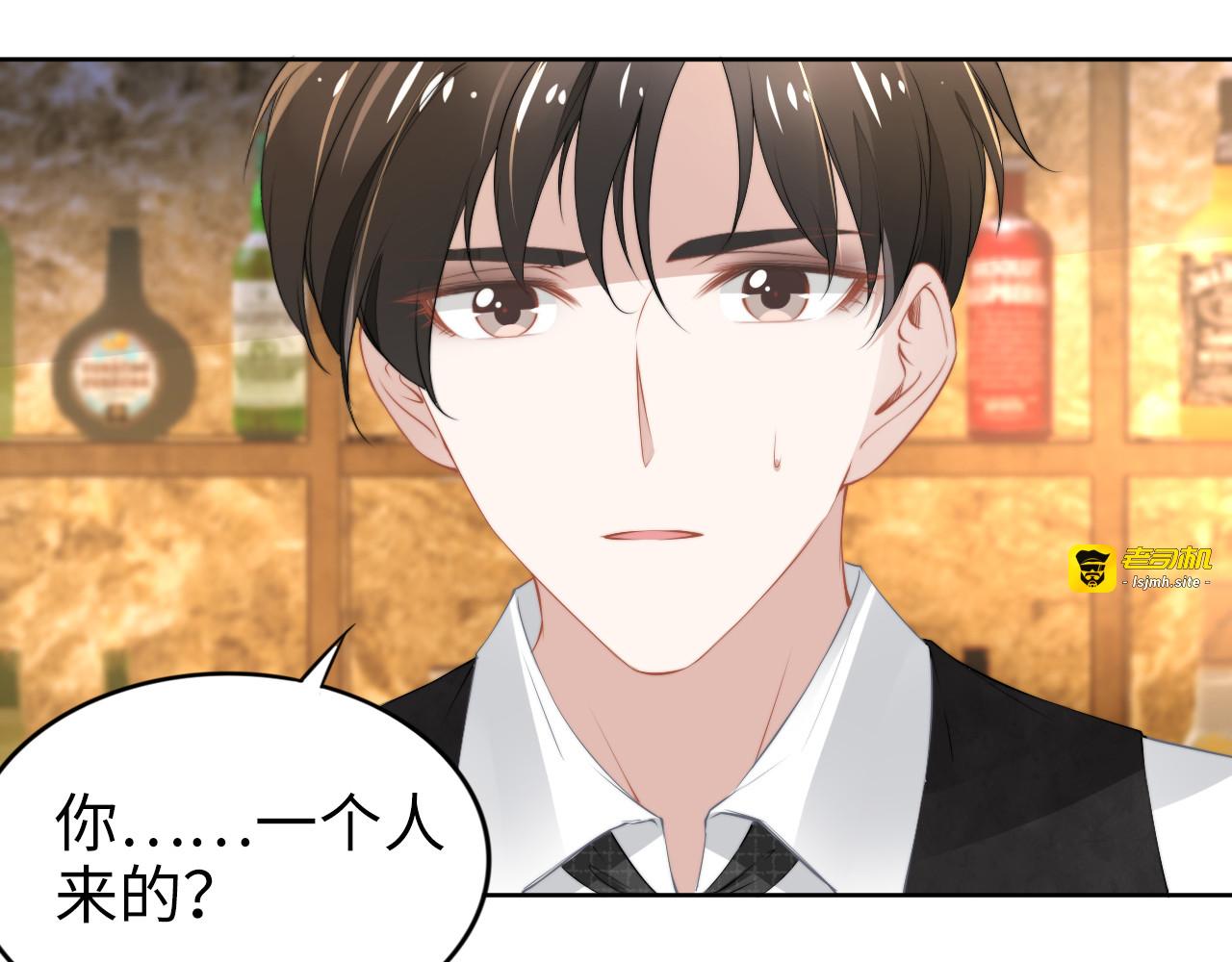 第197话 戴眼镜的权少 第 59 页