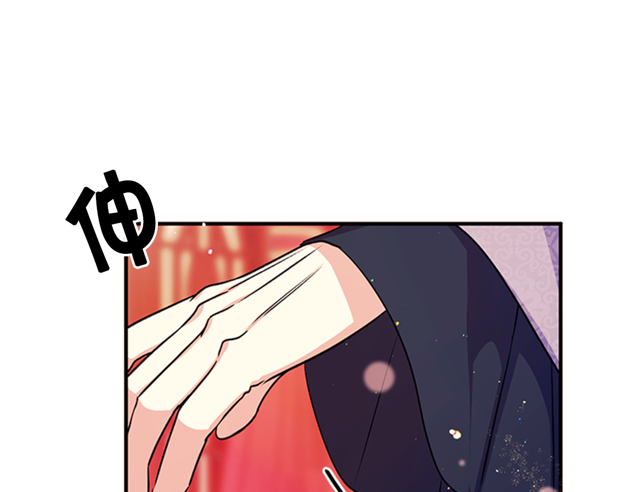 第51话 看呆了 第 80 页