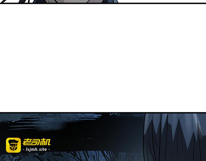 第74话 第 87 页