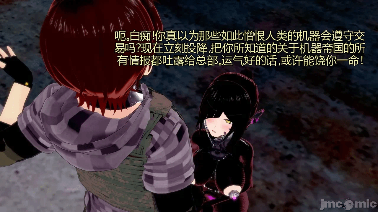 [DarkFlame]_Eris'_Betrayal 第一话 - 242