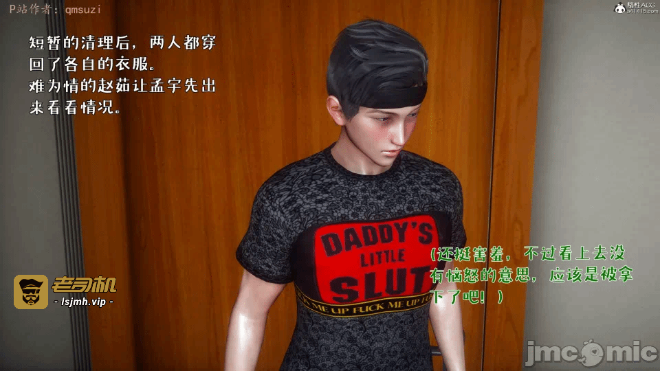 第一话 第 935 页