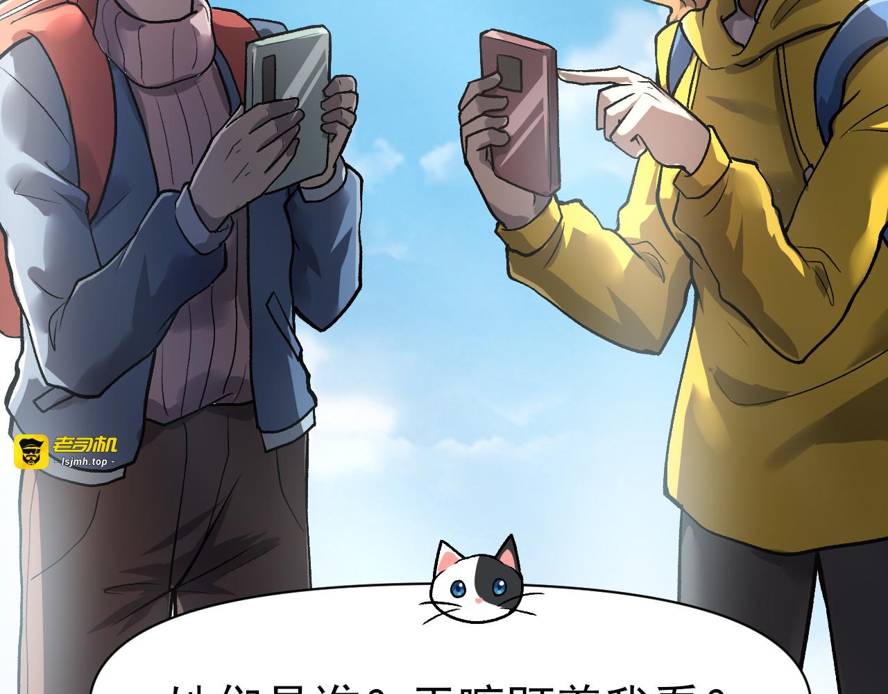小猫不懂这些 第 139 页