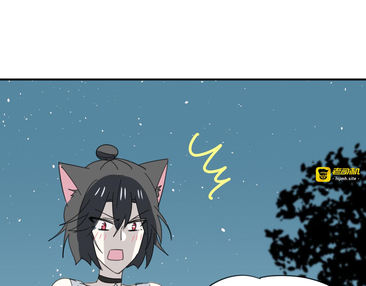 第43话 礼物 第 81 页