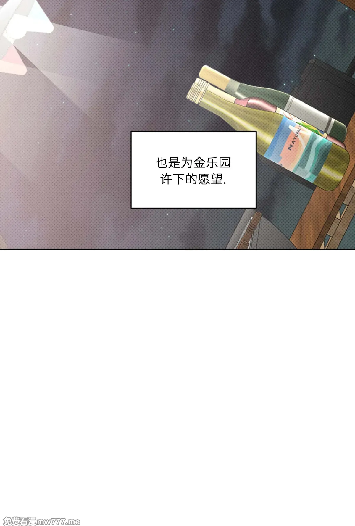 第117话 第 30 页
