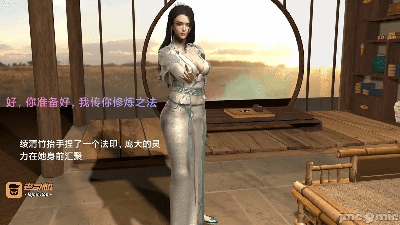 第一话 第 31 页