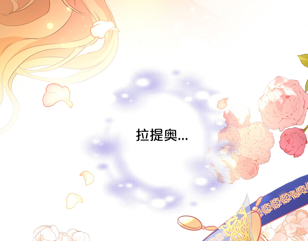 第122话 神秘使者 第 32 页