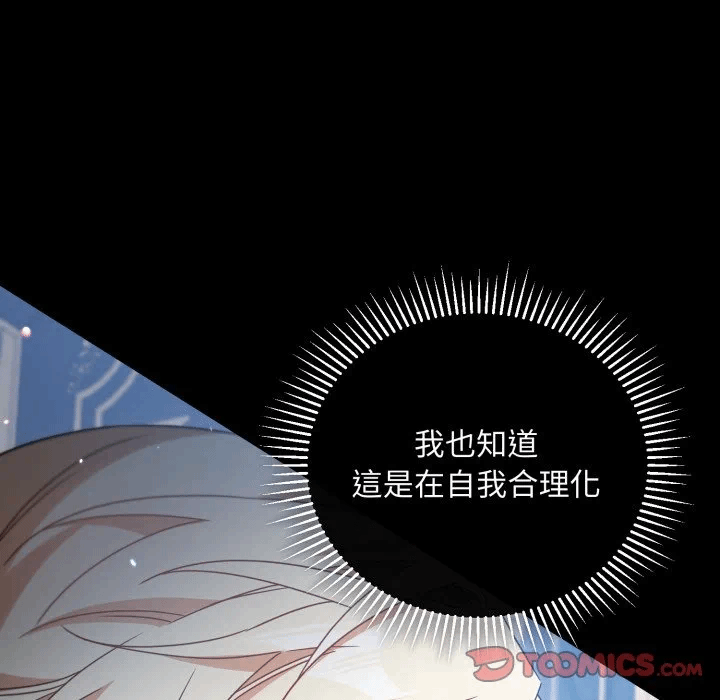 第31话 第 93 页