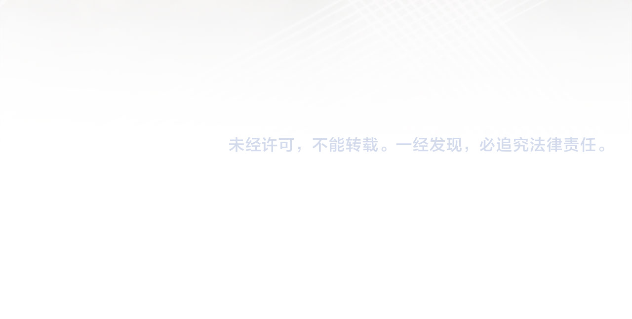 第89话 双足飞龙 第 204 页