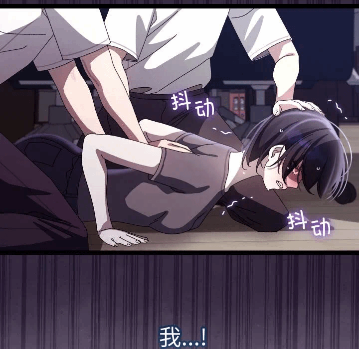 第19话 第 133 页