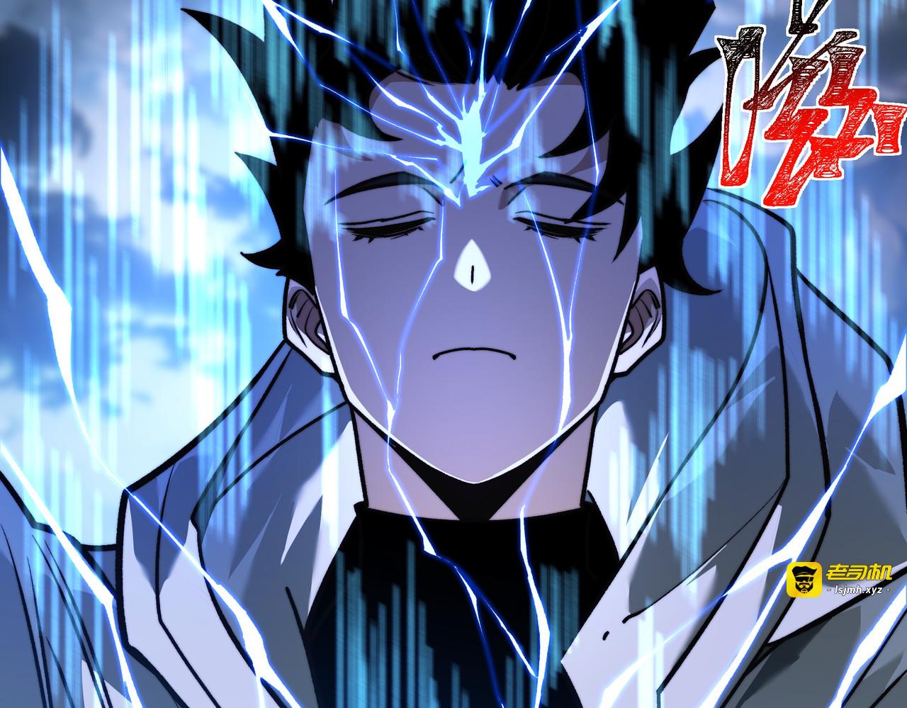 第51话：瞩目，观想淬体 第 61 页