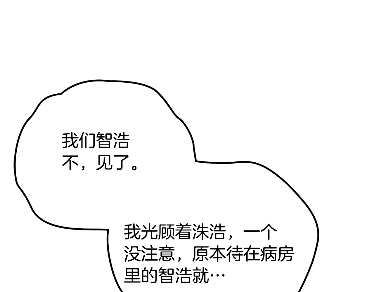 番外12 有我在 第 184 页