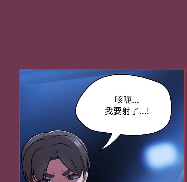 第47话 第 154 页