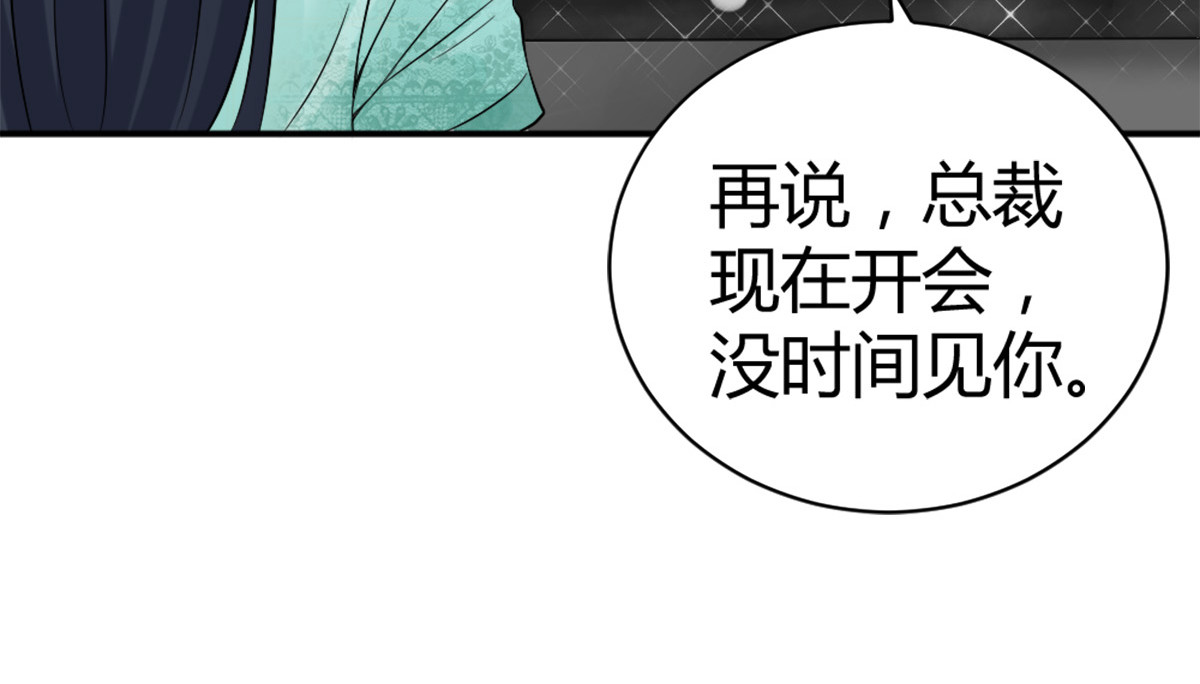第10话 第 66 页