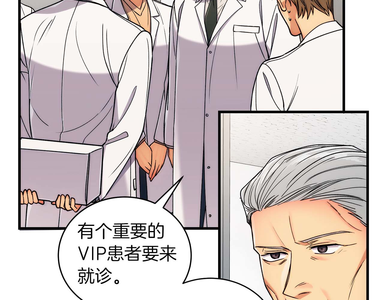 第39话 第 26 页