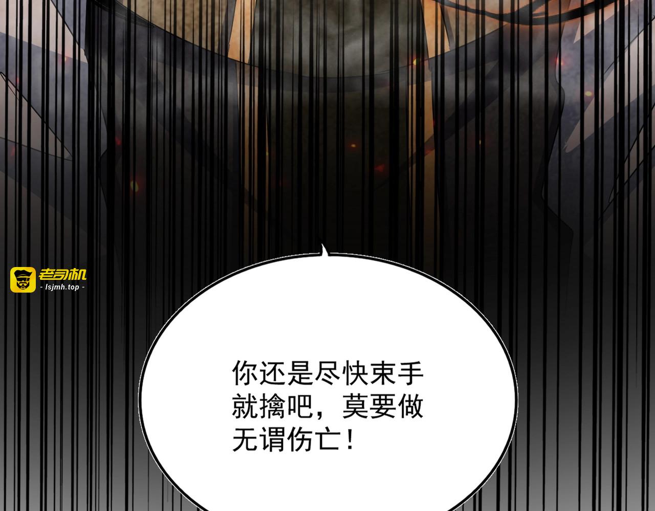 第454话 第 117 页