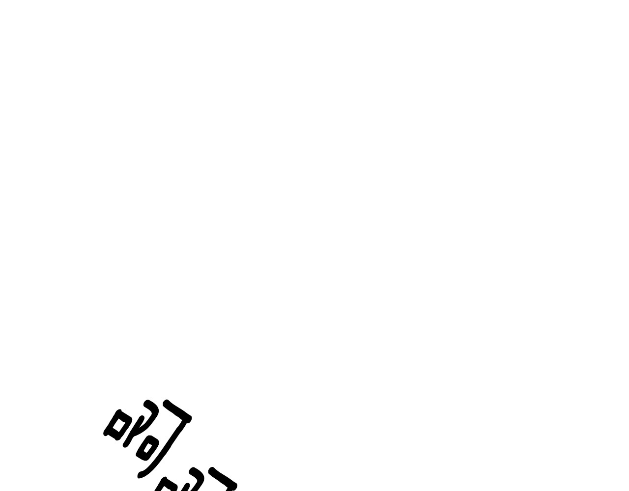 第55话 到达库坎 第 142 页