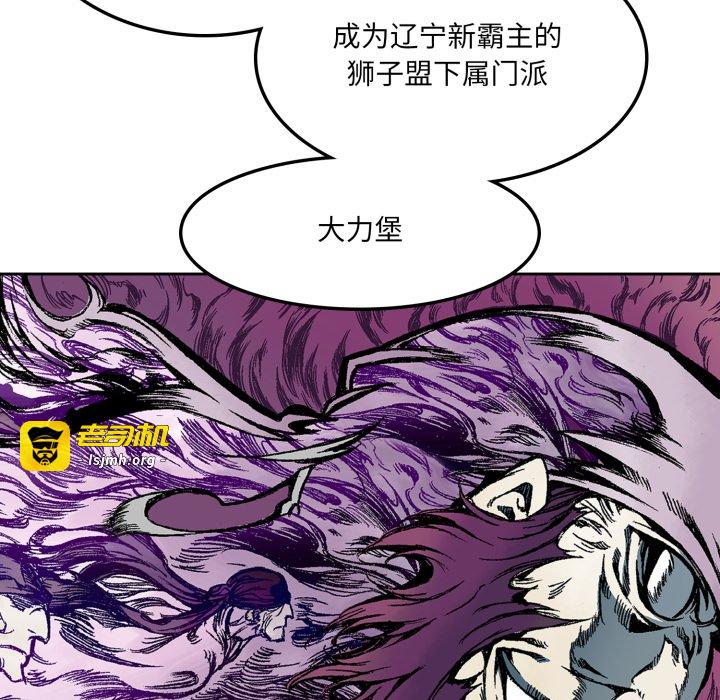第17话 第 105 页
