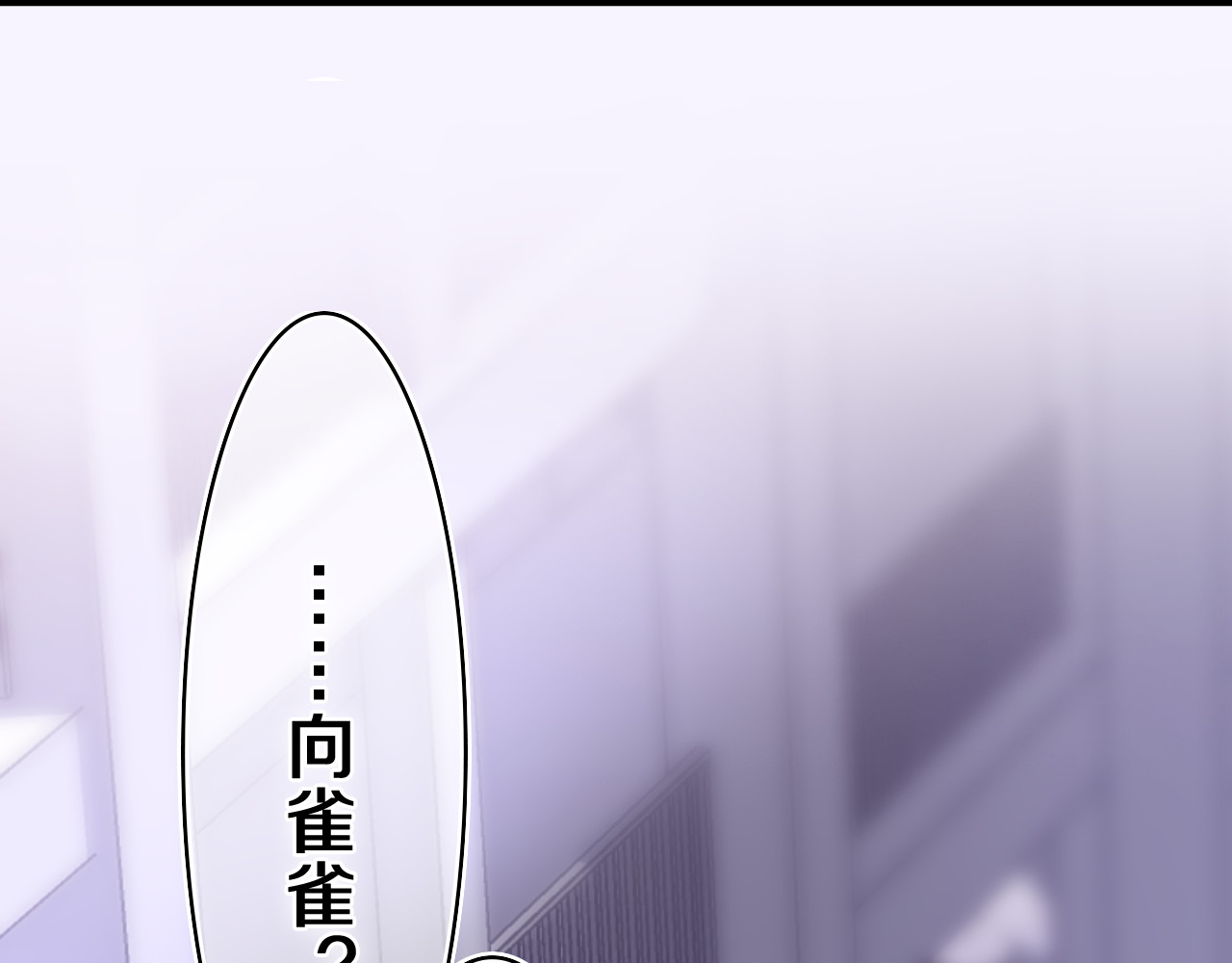第7话 “很高兴见到你” 第 36 页
