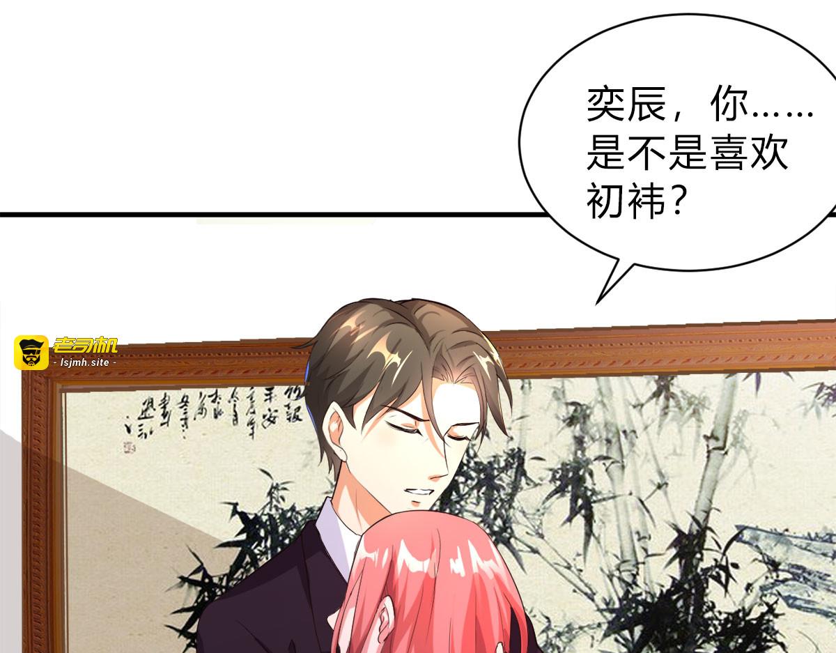 第22话 第 19 页