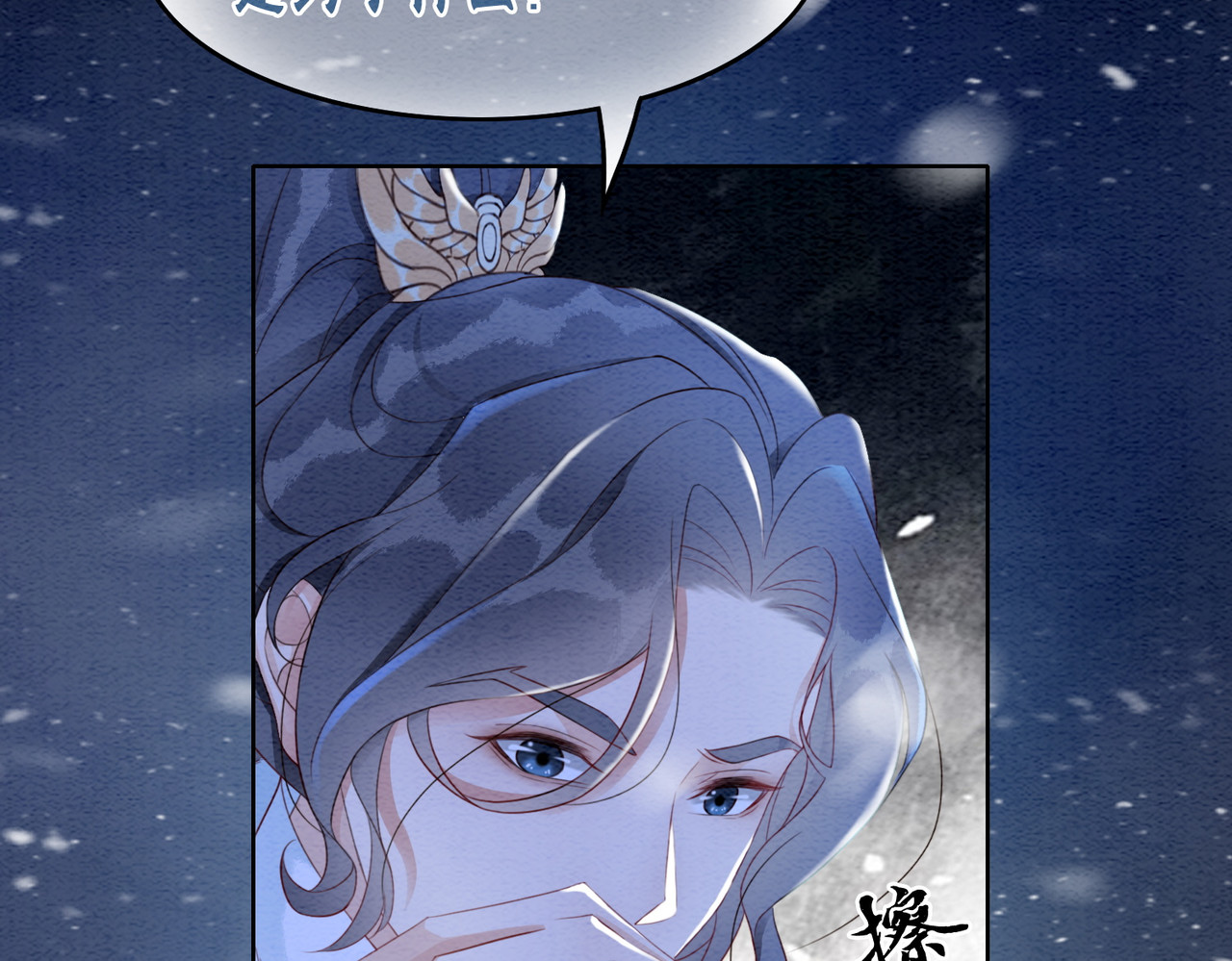 第81话 求你别走 第 60 页
