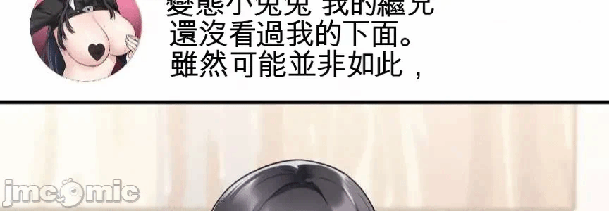 第2话 第 18 页