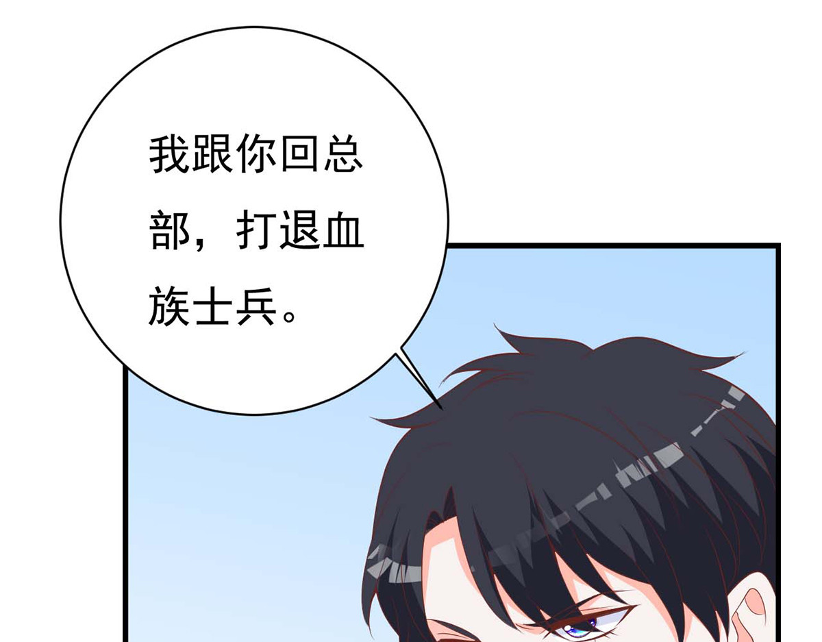第28话 第 36 页