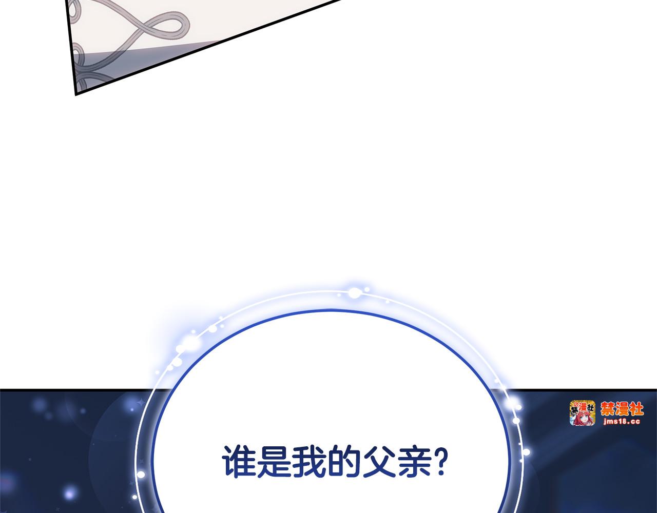 第70话 来晚了一步 第 79 页