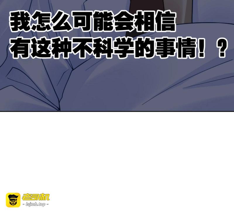 第27话 第24话-告白与告别2 第 3 页