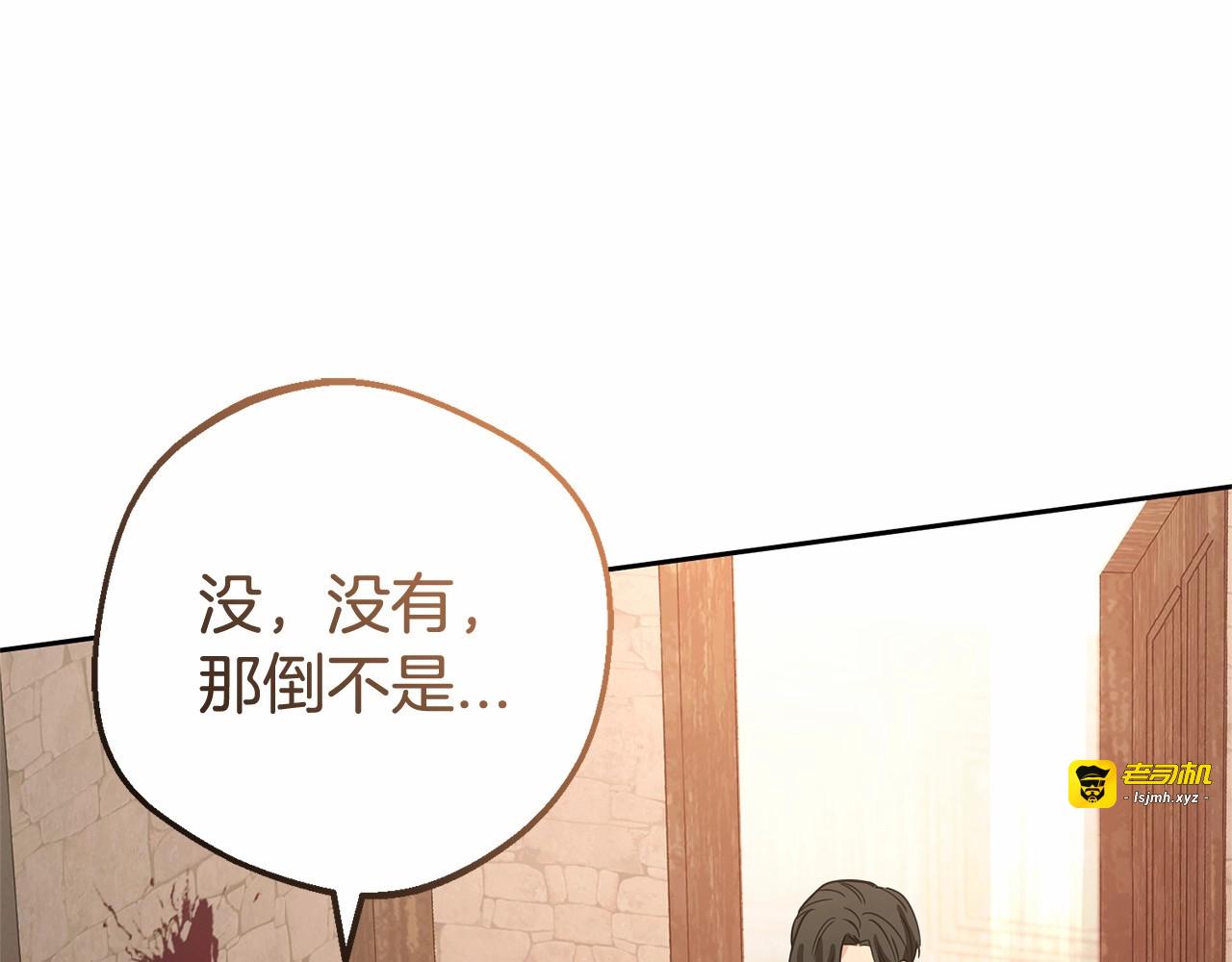 第5话 我们要一起走 第 67 页