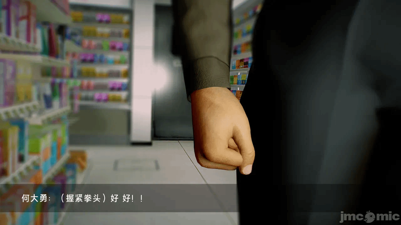 宝可梦罪孽 第1-4章 第一话 - 236