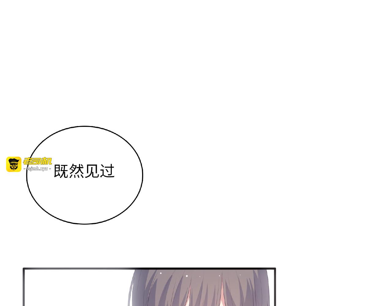 第94话 为你分担 第 85 页
