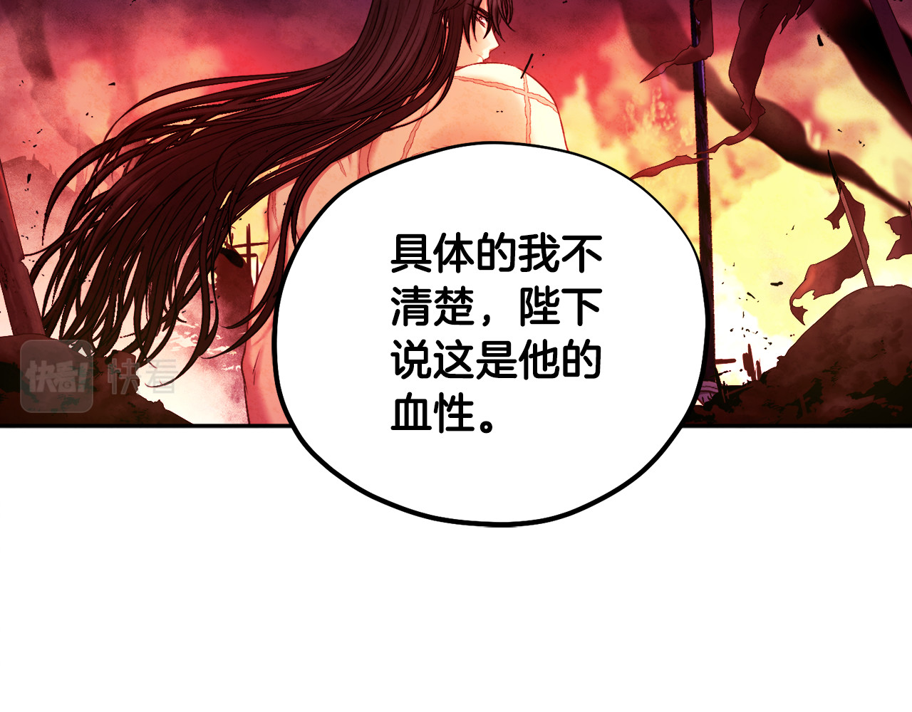第111话 你不能这么做 第 92 页