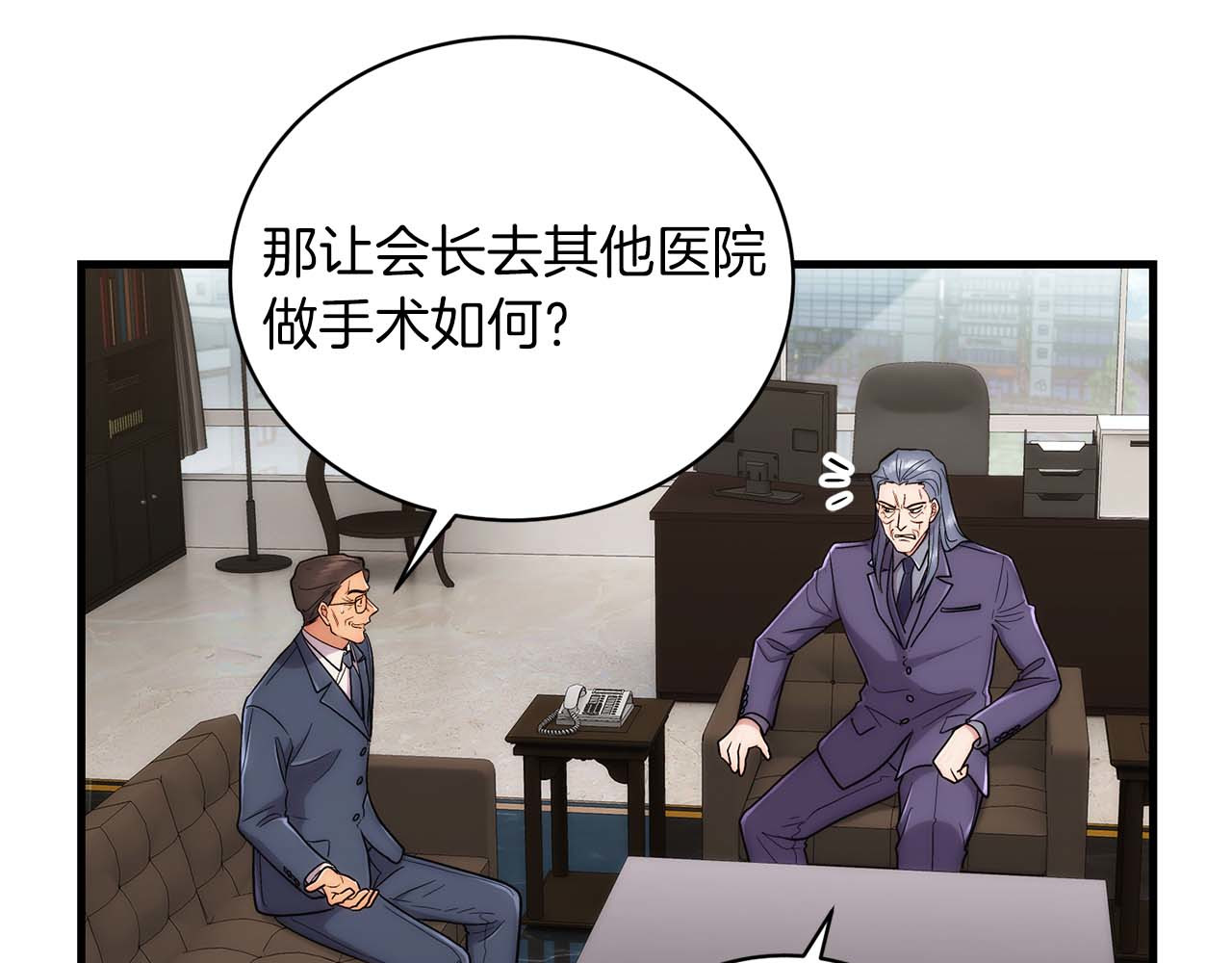 第108话 第 66 页