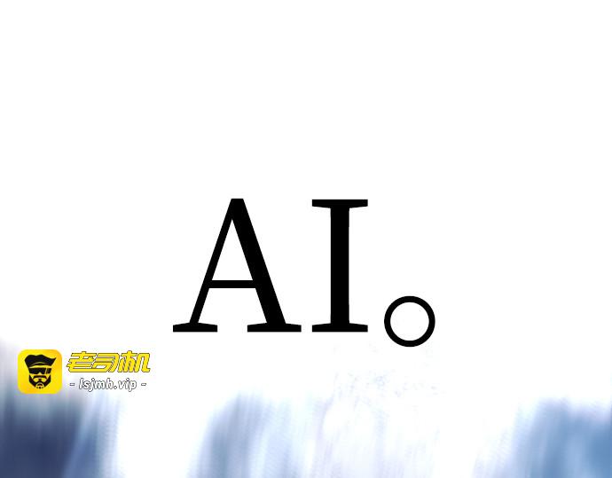 第80话 第 21 页