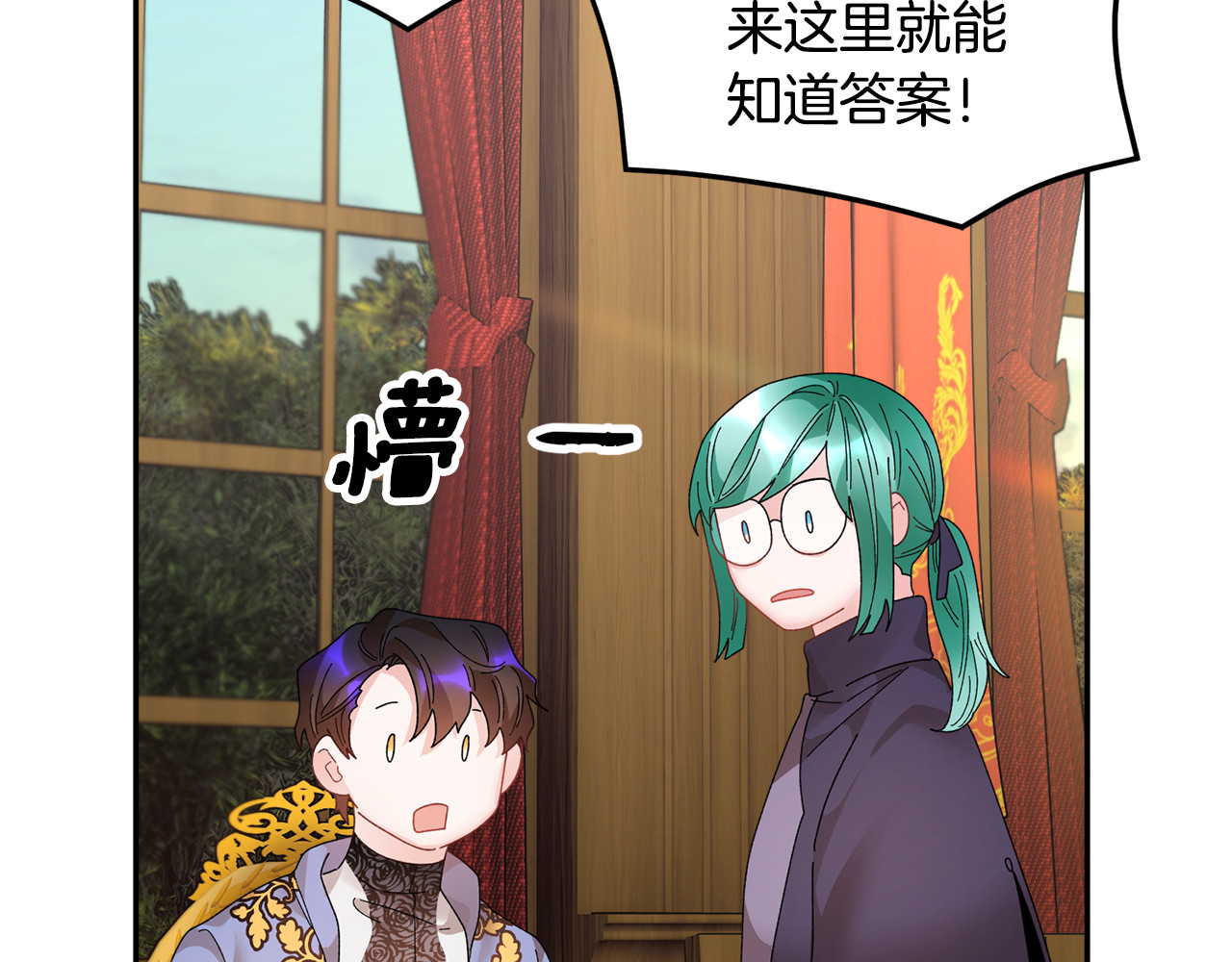 第63话  能担责的父亲 第 122 页