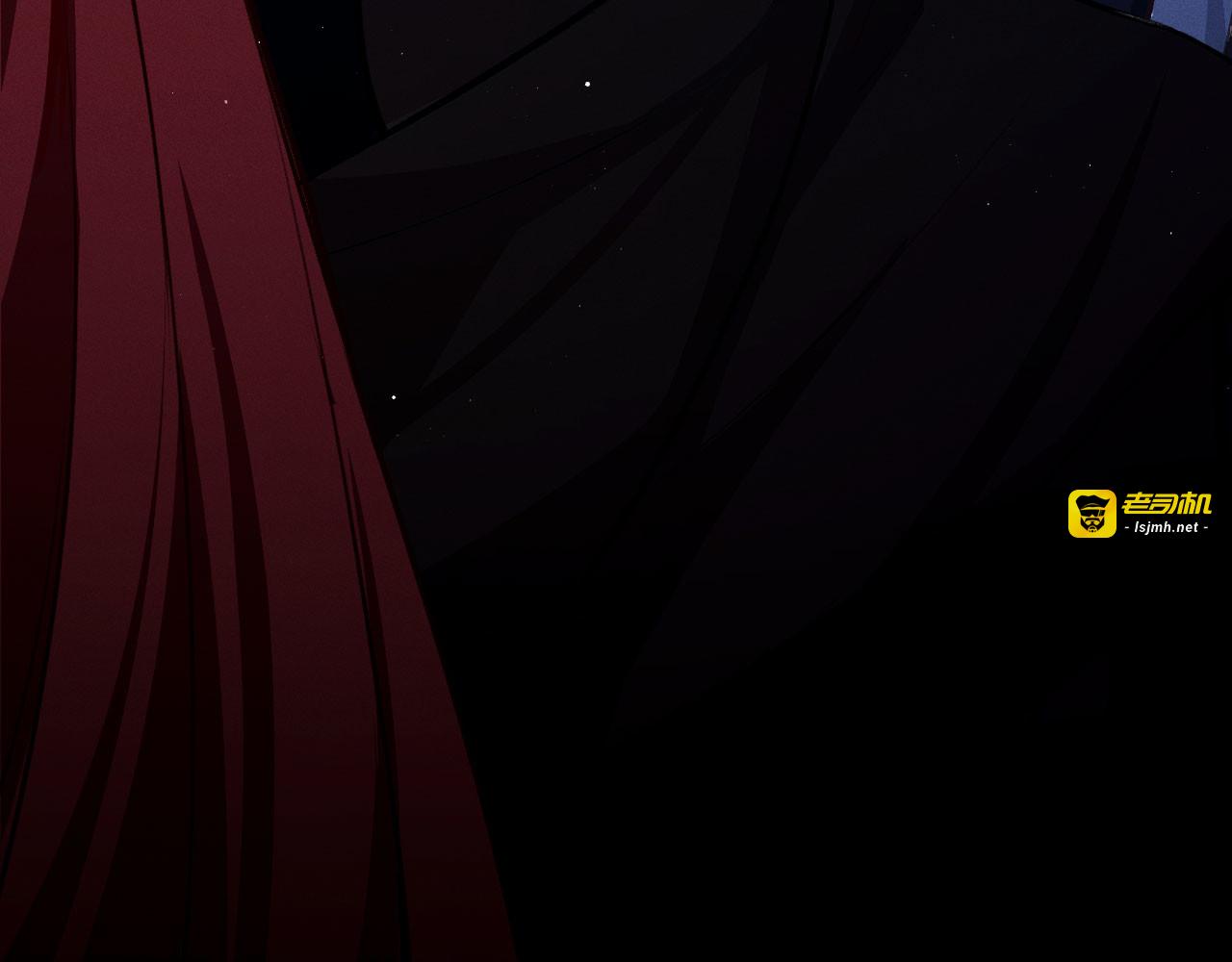 第3话：午夜陷阱 第 121 页