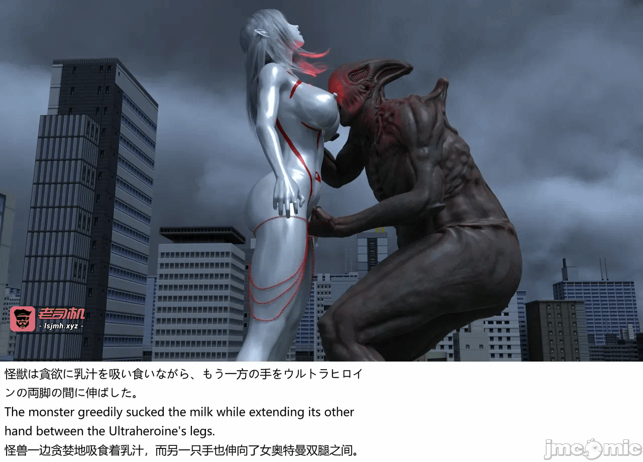 [XognaM Test.Ver] Ultraheroine Defeated: UH08 vs Long Tongue Monster 第一话 - 41