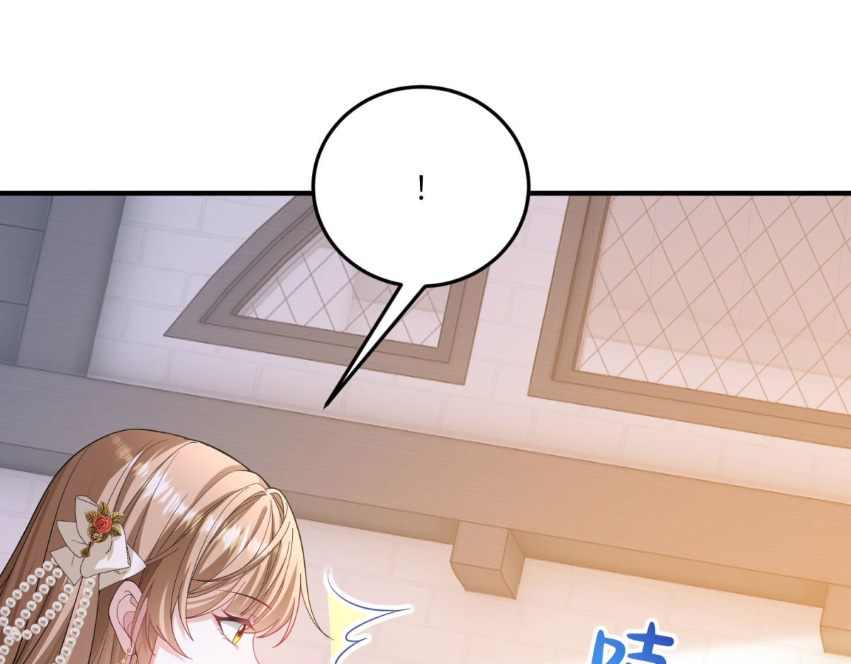 第29话 雅拉？是你？ 第 98 页