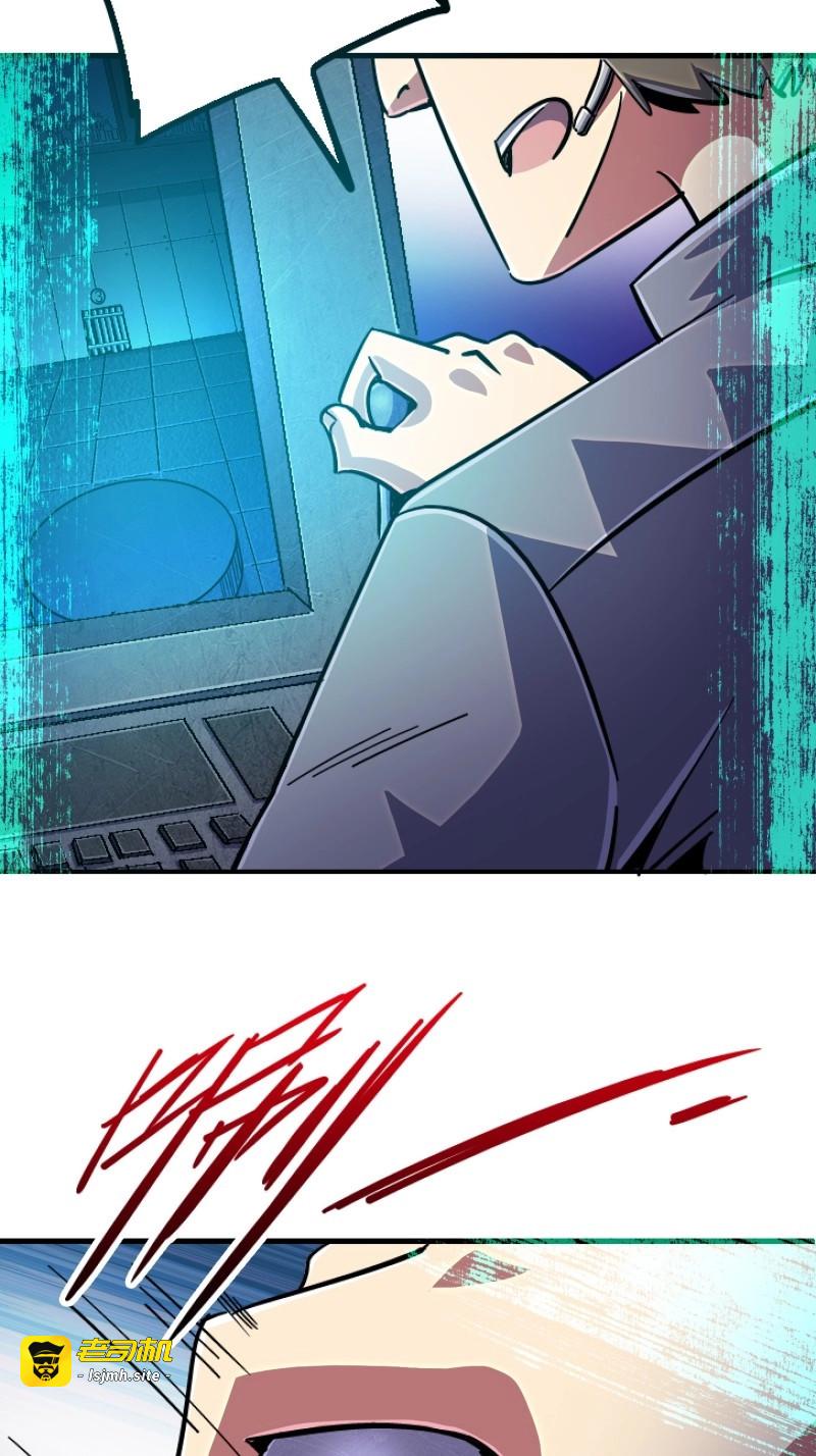 第88话 85.父亲 第 69 页